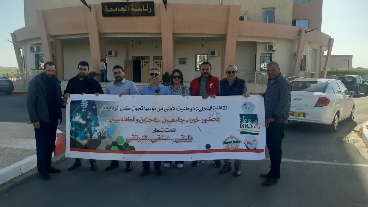 13 قافلة عبر مدن الجزائر. — 5