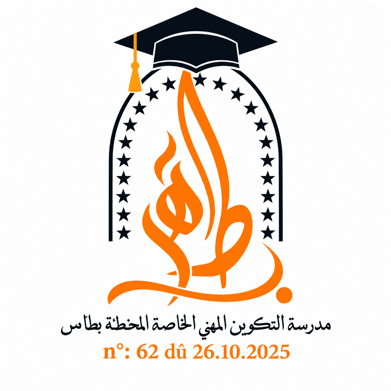 مدرسة التكوين المهني الخاصة المعتمدة بطاهر (EPFP Bettaher)
