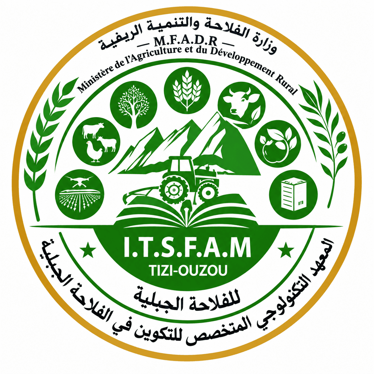 المعهد التكنولوجي المتخصص للتكوين في الفلاحة الجبلية