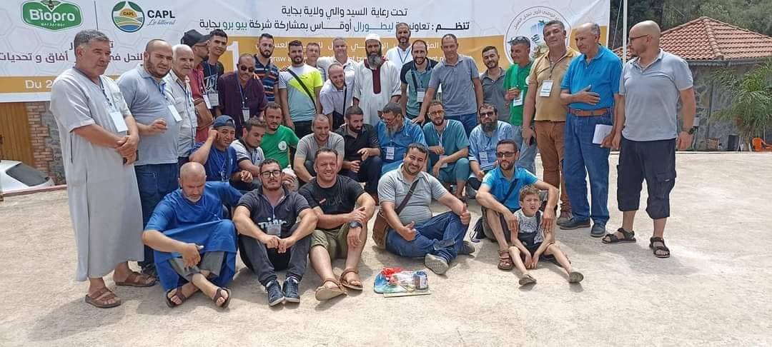 المؤتمر الوطني الأول لتربية النحل — 7