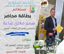 مكوّنونا ممارسون قبل كل شيء. — 1
