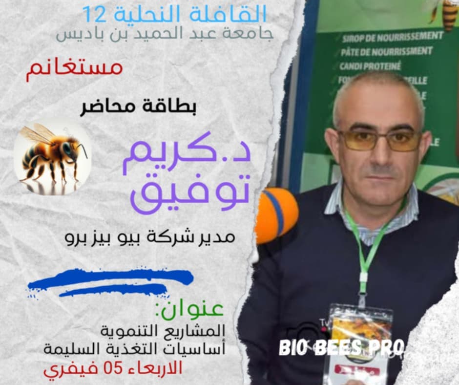 مكوّنونا ممارسون قبل كل شيء. — 2