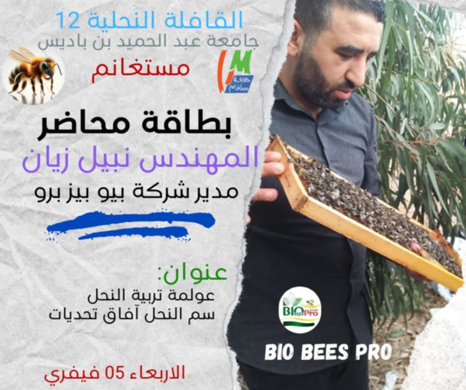 مكوّنونا ممارسون قبل كل شيء. — 3