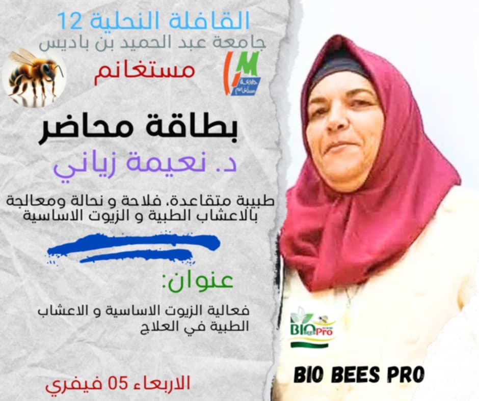 مكوّنونا ممارسون قبل كل شيء. — 4