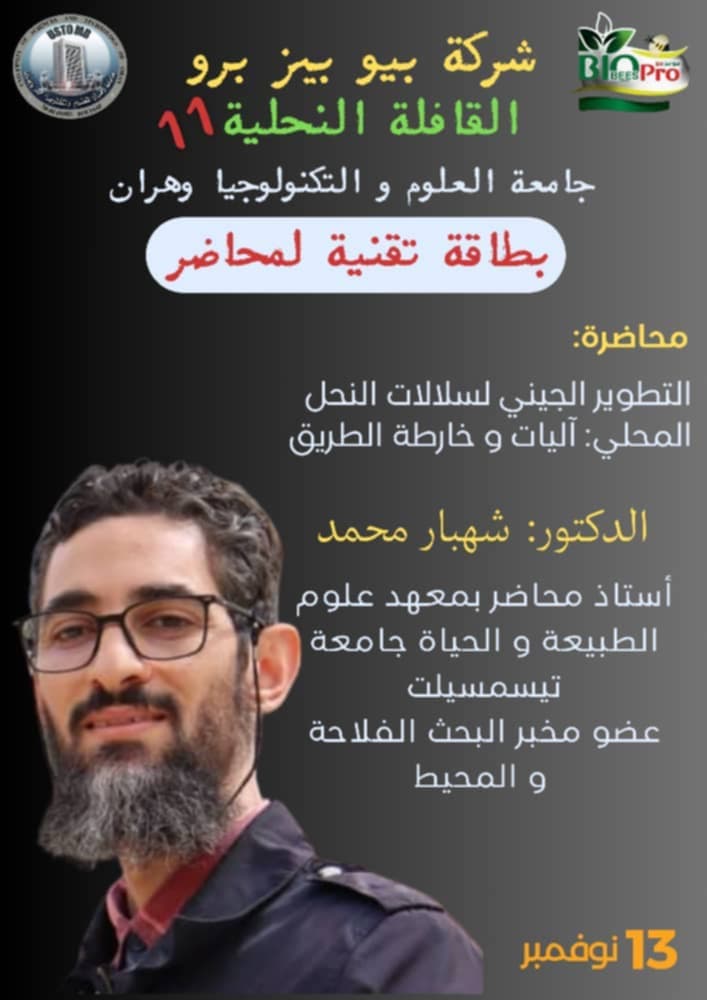 مكوّنونا ممارسون قبل كل شيء. — 5